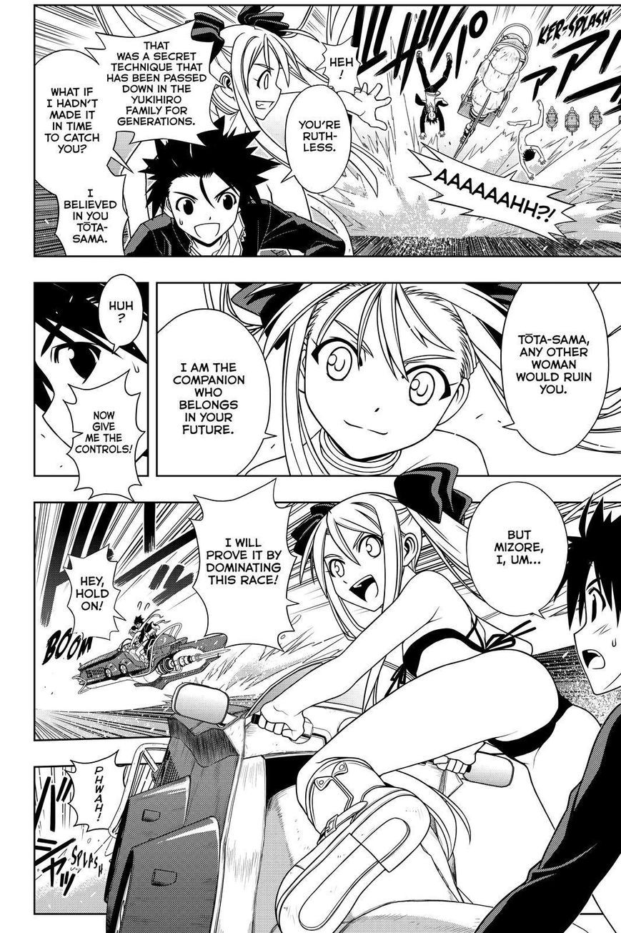 UQ Holder! Chapter 121 6